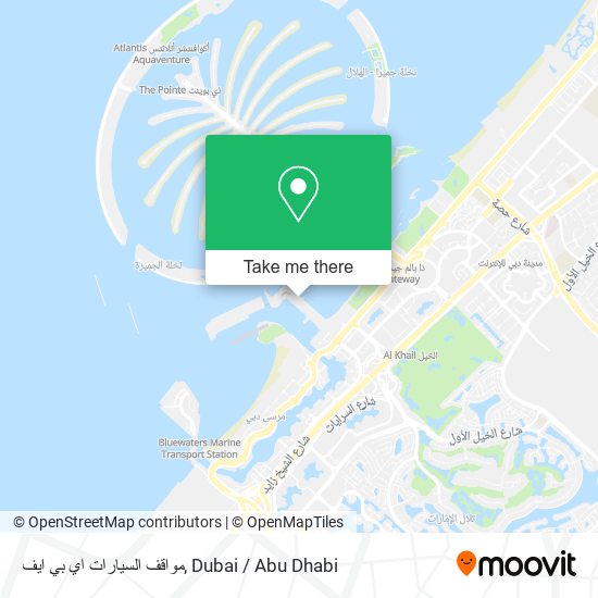 مواقف السيارات اي بي ايف map