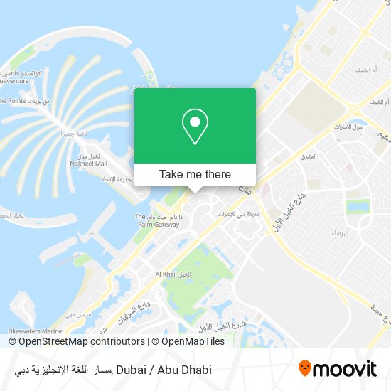 مسار اللغة الإنجليزية دبي map