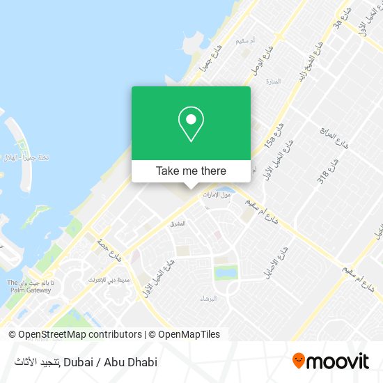 تنجيد الأثاث map