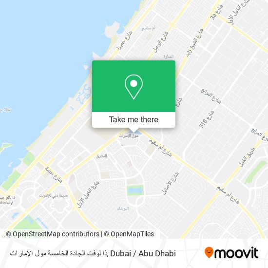 ذا لوفت الجادة الخامسة مول الإمارات map