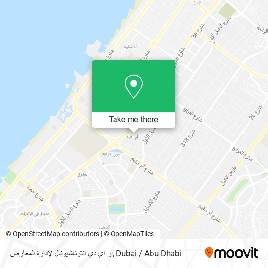 ار اي دي انترناشيونال لإدارة المعارض map