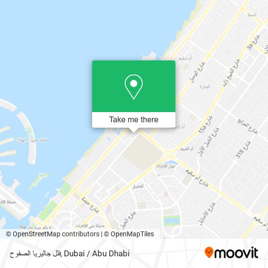 فلل جاليريا الصفوح map