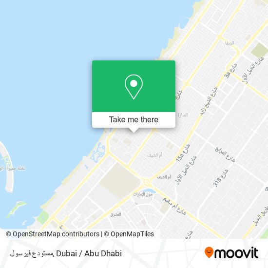 مستودع فيرسول map
