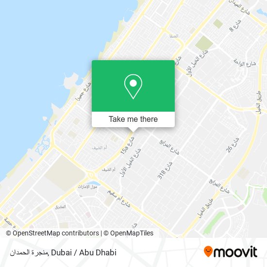منجرة الحمدان map