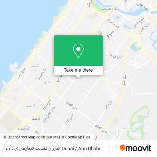 المروان لخدمات المعأرض ش ذ م م map
