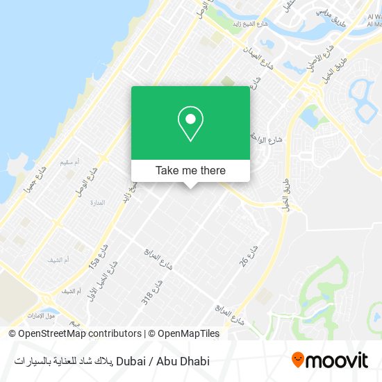 بلاك شاد للعناية بالسيارات map