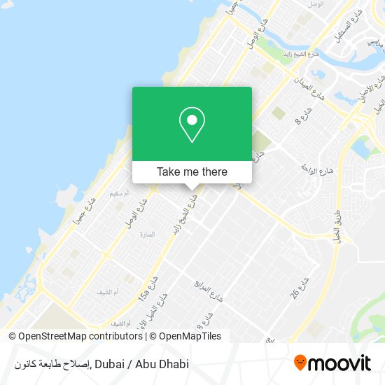 إصلاح طابعة كانون map