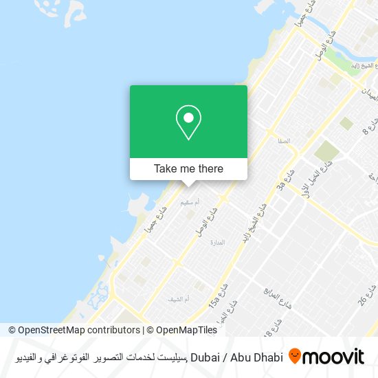 سيليست لخدمات التصوير الفوتوغرافي والفيديو map