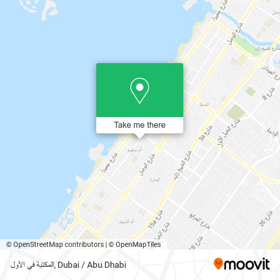 المكتبة في الأول map
