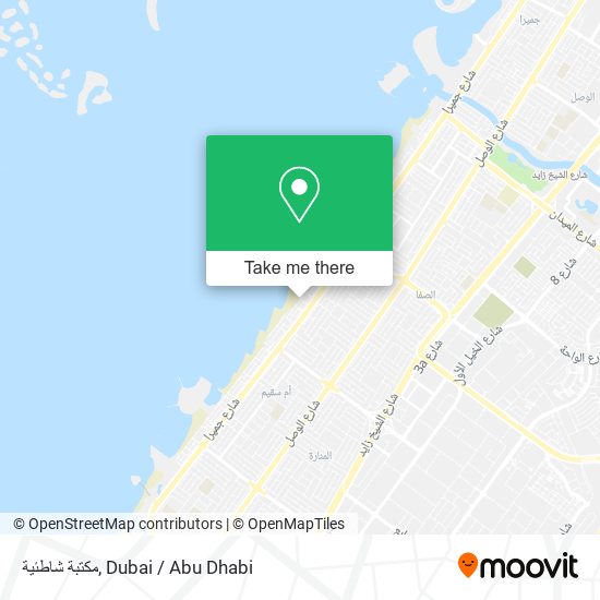 مكتبة شاطئية map