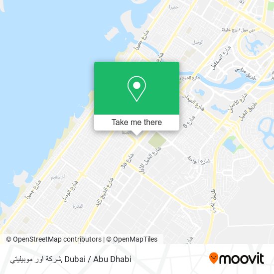 شركة اور موبيليتي map