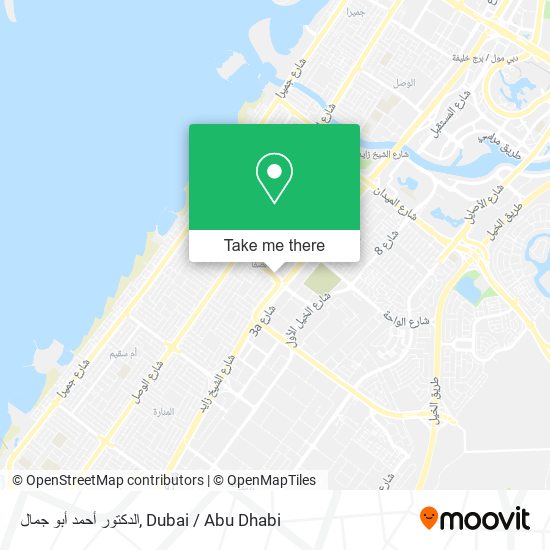 الدكتور أحمد أبو جمال map