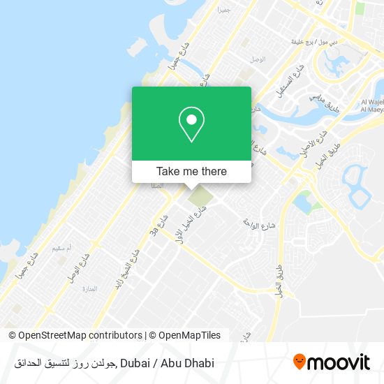 جولدن روز لتنسيق الحدائق map