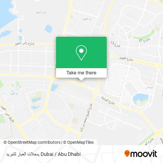 محلات العبار للتبريد map