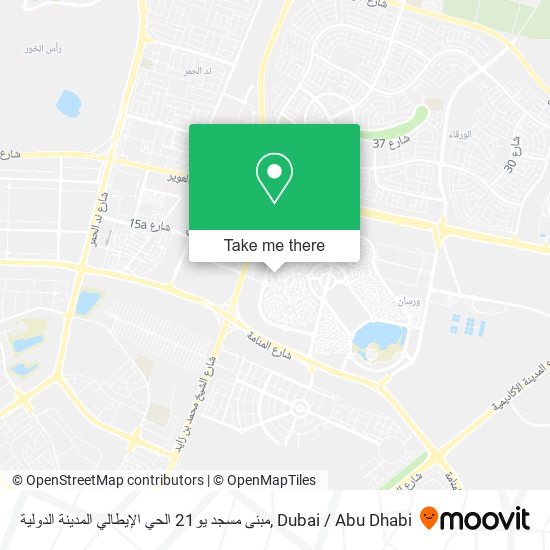 مبنى مسجد يو21 الحي الإيطالي المدينة الدولية map