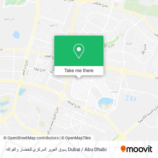 سوق العوير المركزي للخضار والفواكه map
