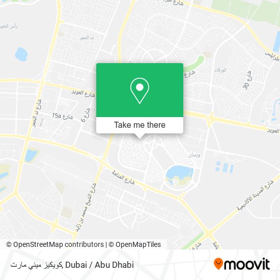 كويكيز ميني مارت map