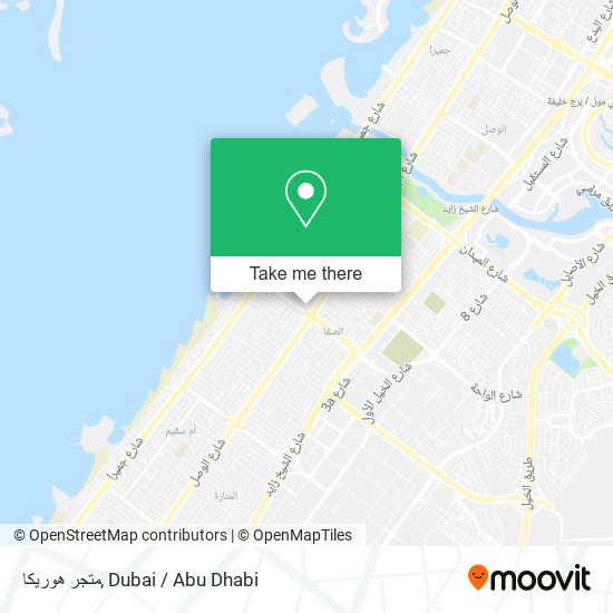 متجر هوريكا map