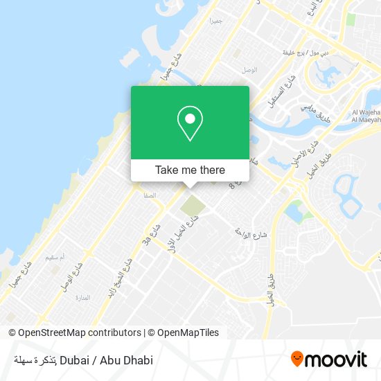 تذكرة سهلة map