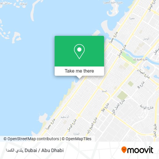 بلدي الكمدا map