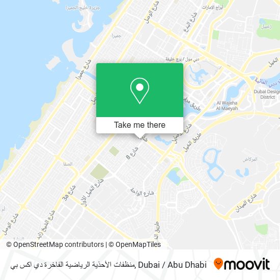 منظفات الأحذية الرياضية الفاخرة دي اكس بي map