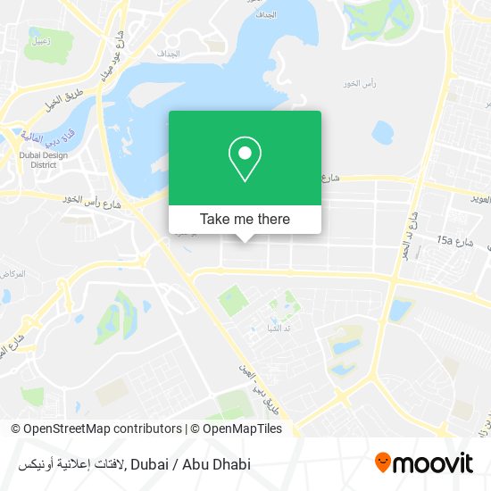 لافتات إعلانية أونيكس map