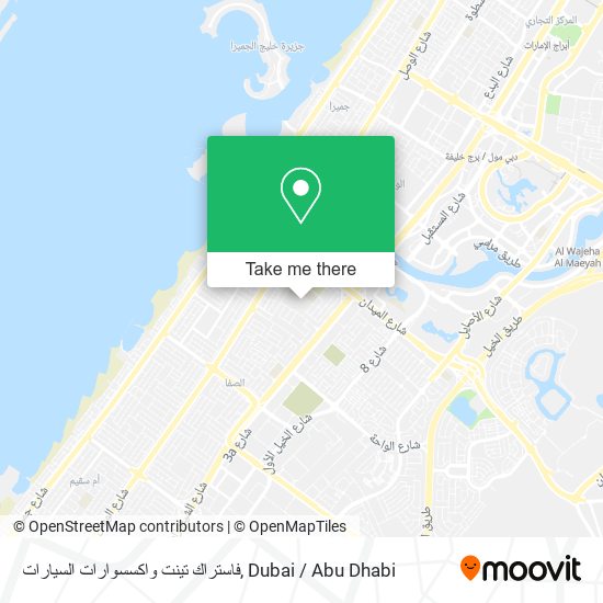 فاستراك تينت واكسسوارات السيارات map