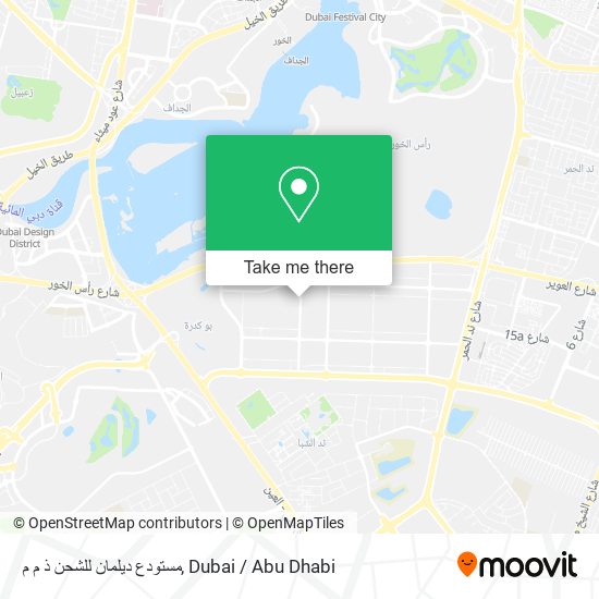 مستودع ديلمان للشحن ذ م م map