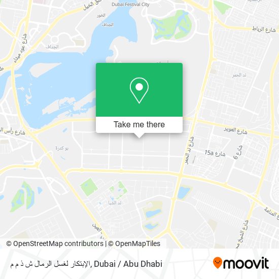 الإبتكار لغسل الرمال ش ذ م م map