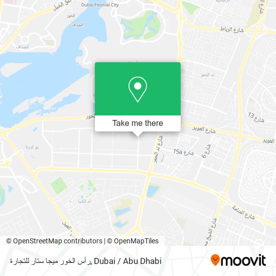 رأس الخور ميجا ستار للتجارة map