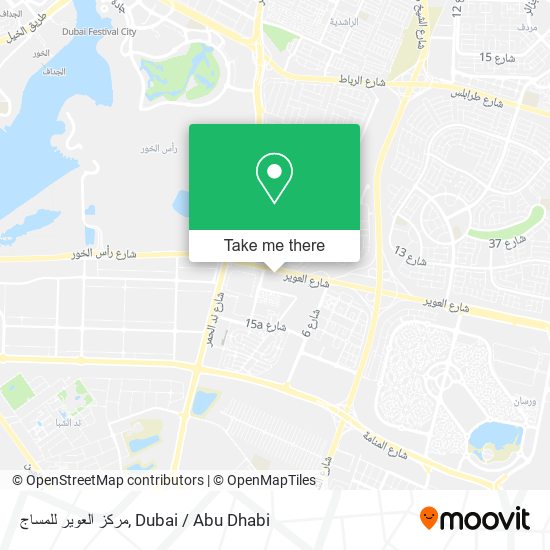 مركز العوير للمساج map