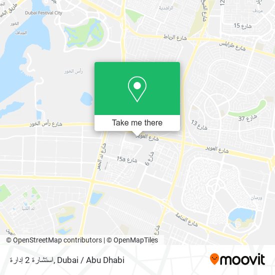 استشارة 2 إدارة map
