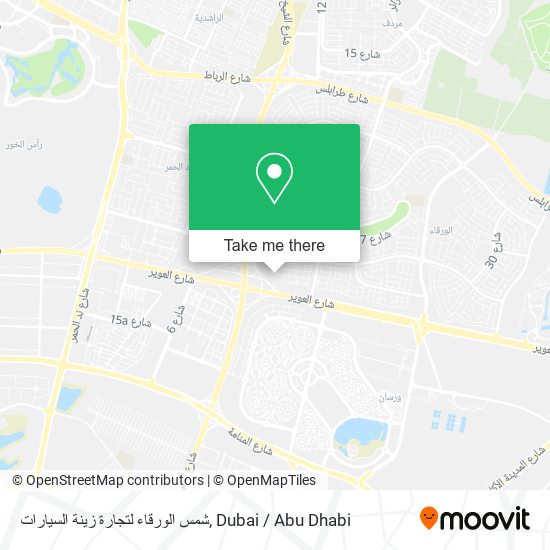شمس الورقاء لتجارة زينة السيارات map