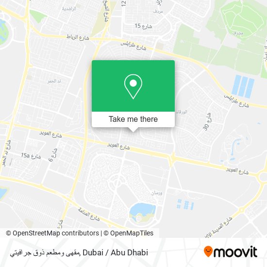 مقهى ومطعم ذوق جرافيتي map