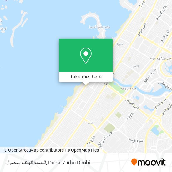 الهضبة للهاتف المحمول map