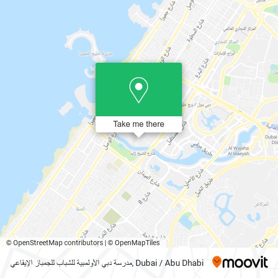 مدرسة دبي الأولمبية للشباب للجمباز الإيقاعي map
