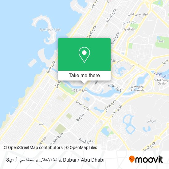 بوابة الإعلان بواسطة سي آرإي8 map