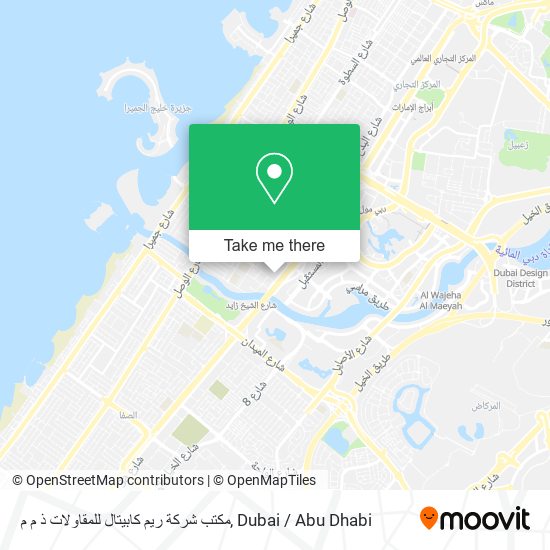 مكتب شركة ريم كابيتال للمقاولات ذ م م map