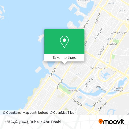 إصلاح طابعة الأخ map