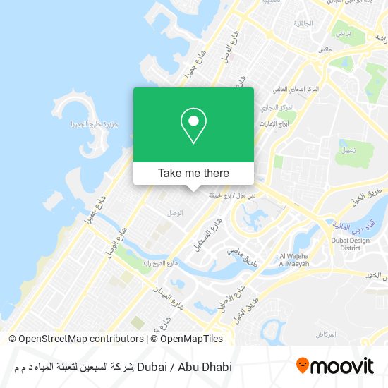 شركة السبعين لتعبئة المياه ذ م م map