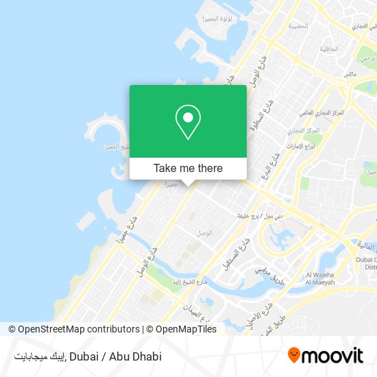 إيبك ميجابايت map
