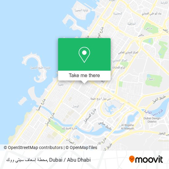 محطة إسعاف سيتي ووك map