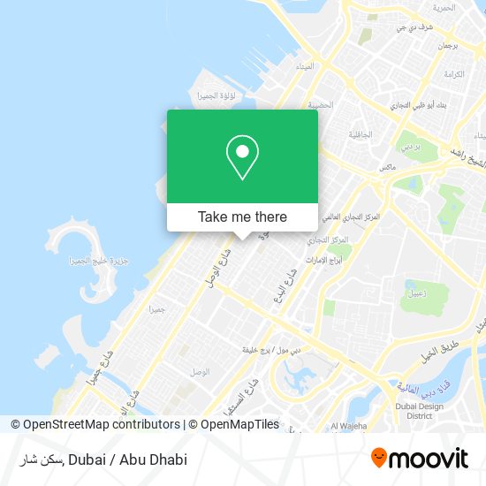 سكن شار map