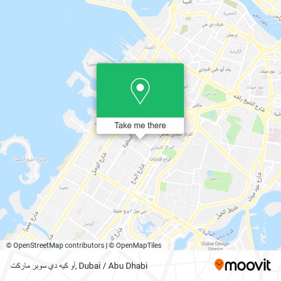 أو كيه دي سوبر ماركت map