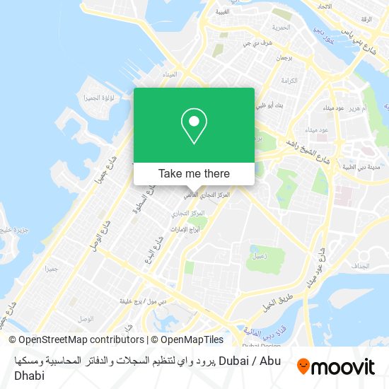 برود واي لتنظيم السجلات والدفاتر المحاسبية ومسكها map