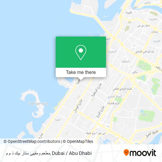 مطعم ومقهى ستار بيك ذ م م map