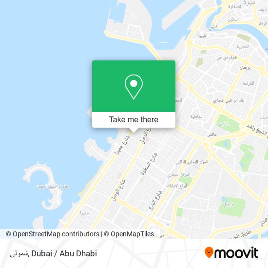شمولي map