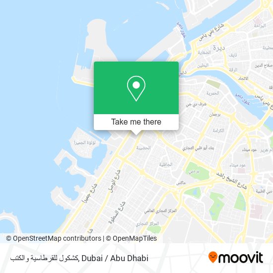 كشكول للقرطاسية والكتب map