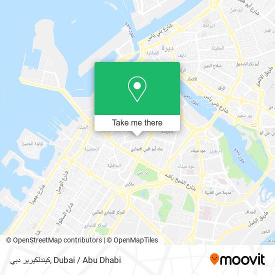 كيندلكيرير دبي map