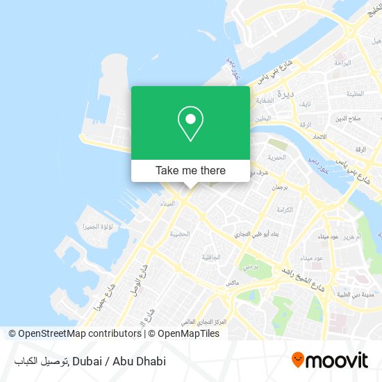 توصيل الكباب map